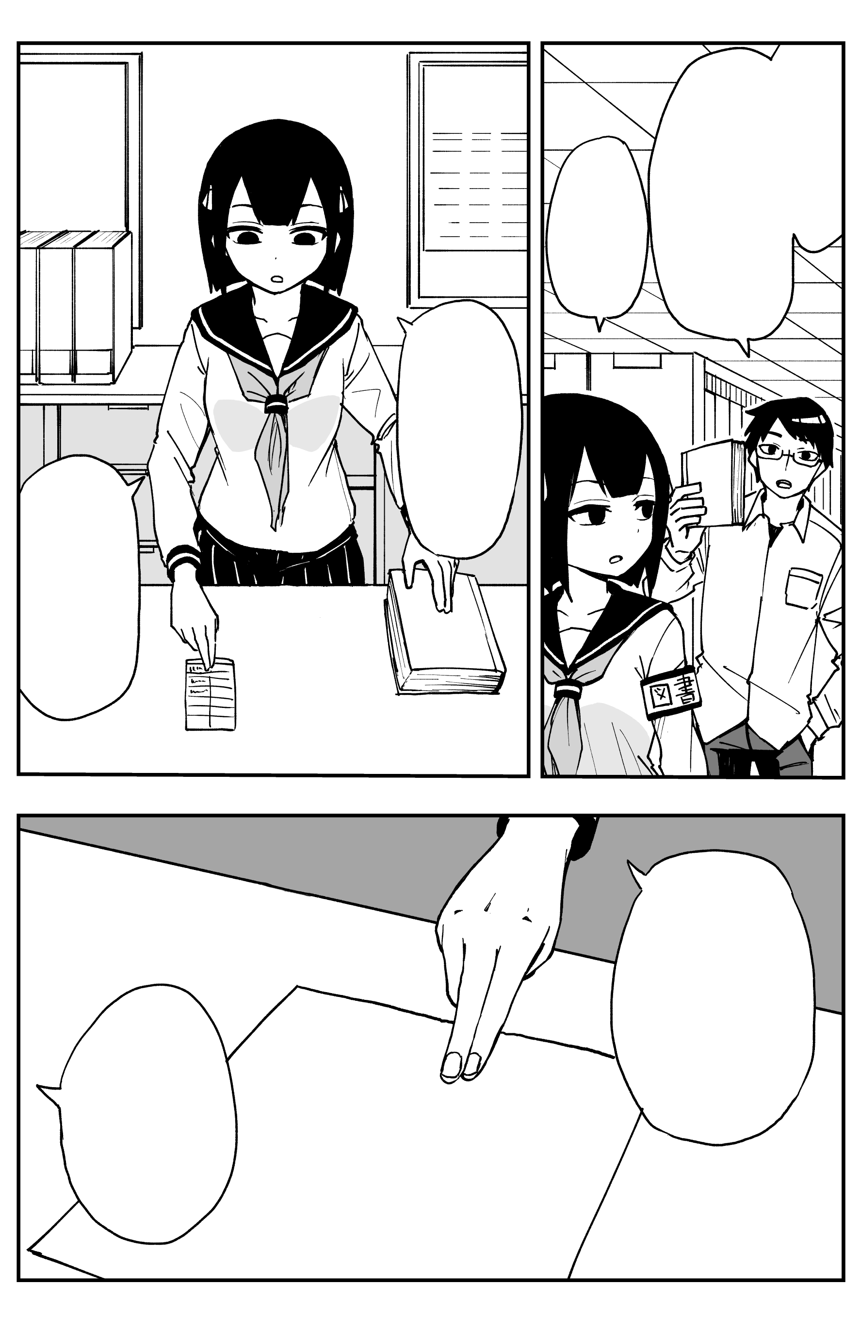 Bad Librarian manga cover