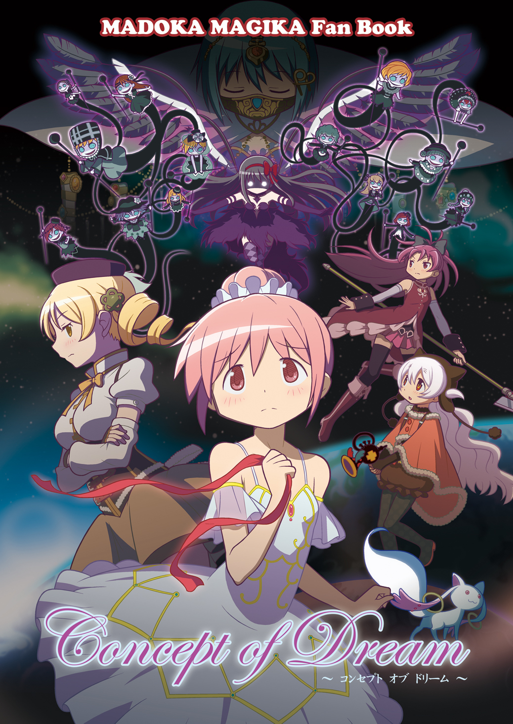 Mahou Shoujo Madoka★Magica - Concept of Dream (Doujinshi) manga cover