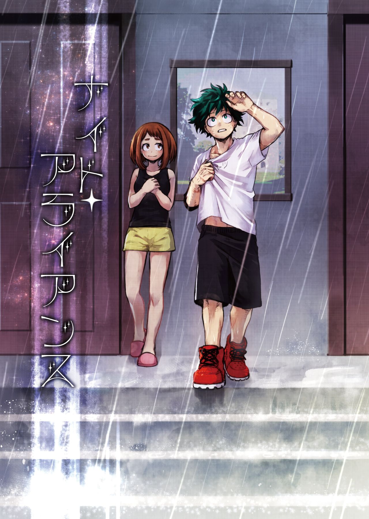 Boku no Hero Academia - Knight Alliance (Doujinshi) manga cover