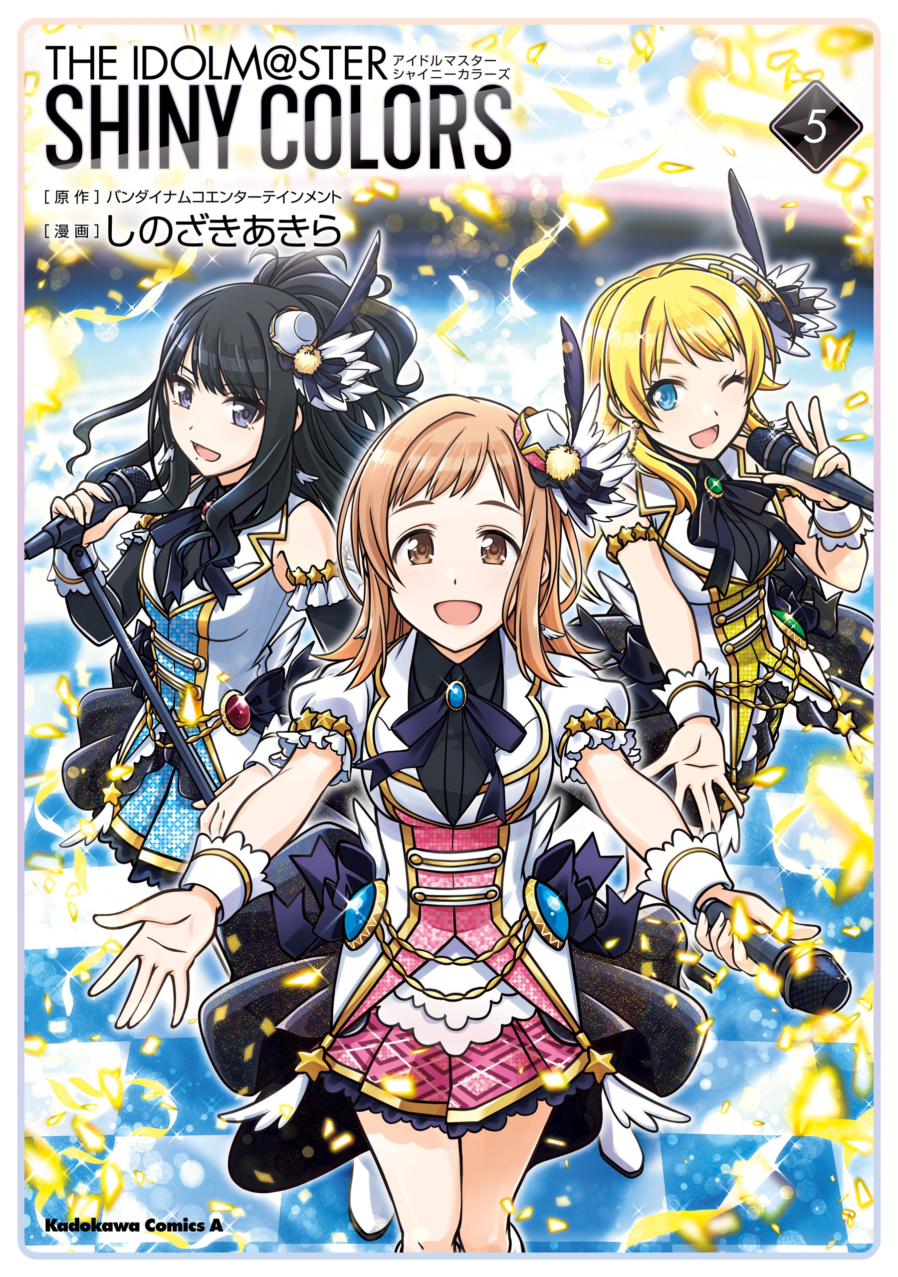 THE iDOLM@STER: Shiny Colors manga cover