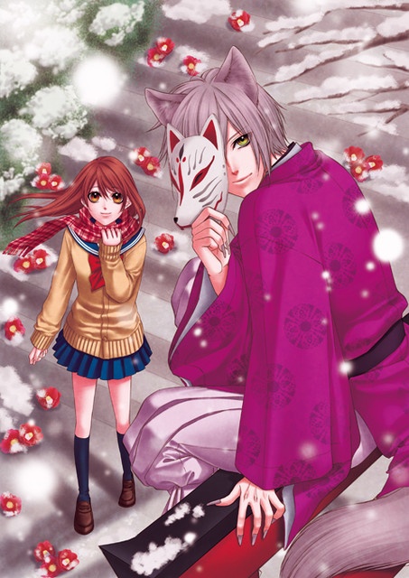 Koyoi, Kimi to Kiss no Chigiri o manga cover