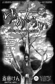 Yume Kurai manga cover