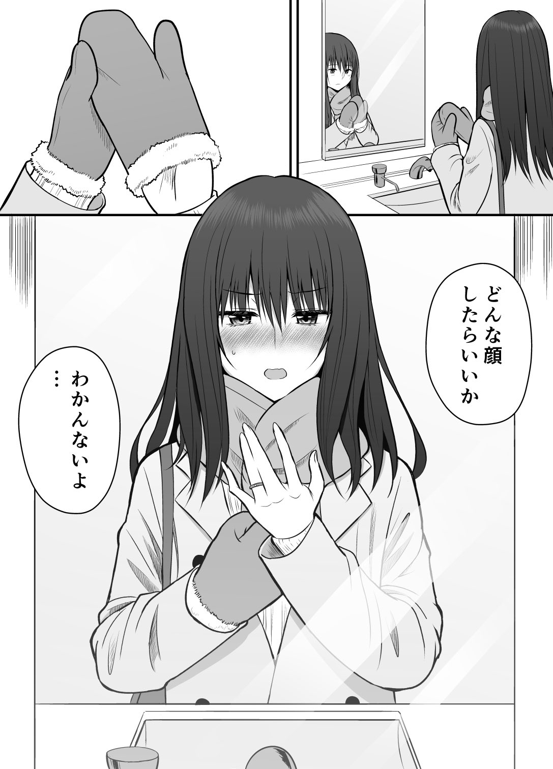 Oretachi ga Osananajimi Janaku Natta Hanashi manga cover