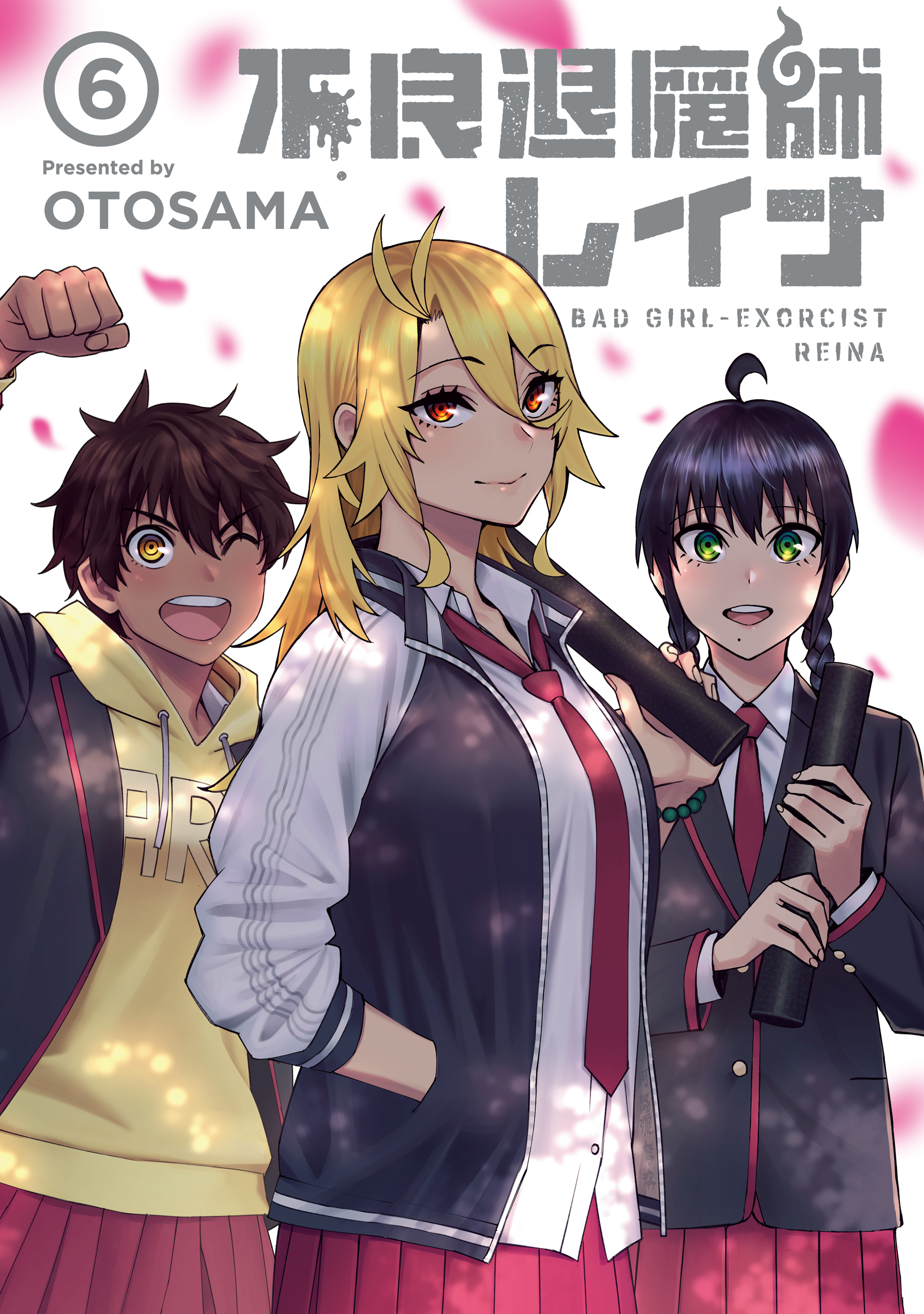 Furyou Taimashi Reina manga cover