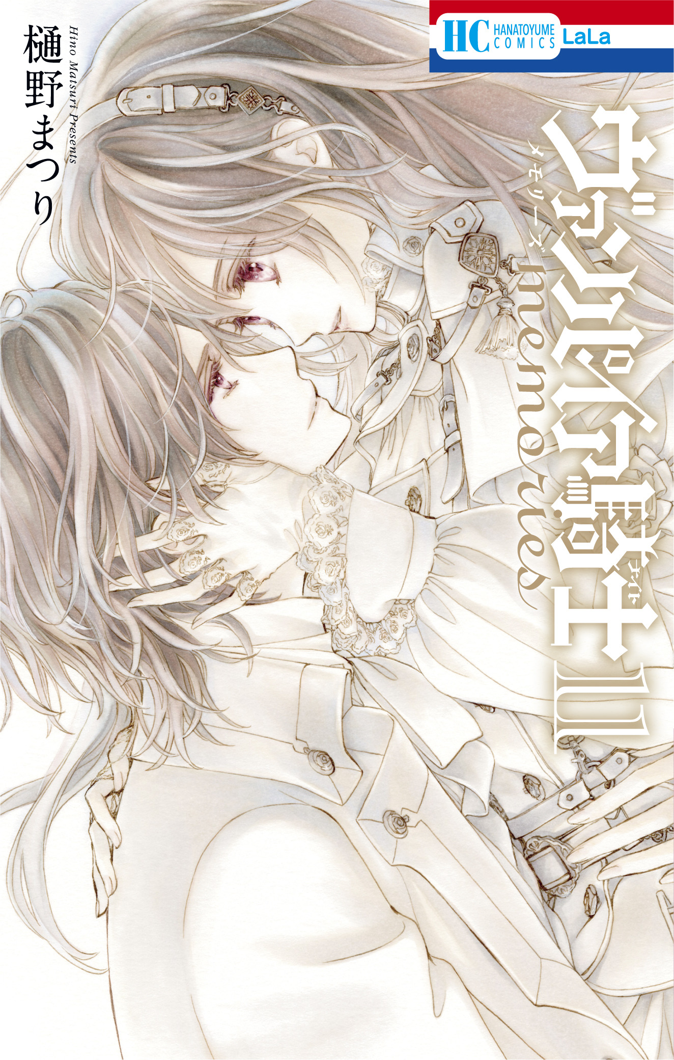 Vampire Knight Memories manga cover