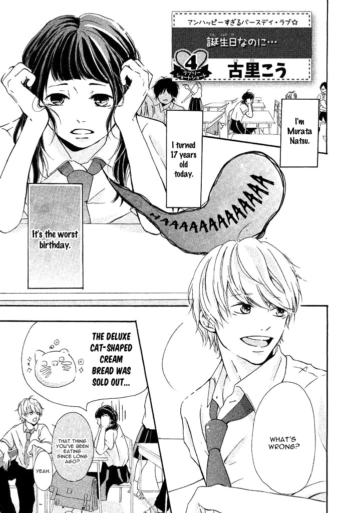 Tanjoubi Nanoni... manga cover