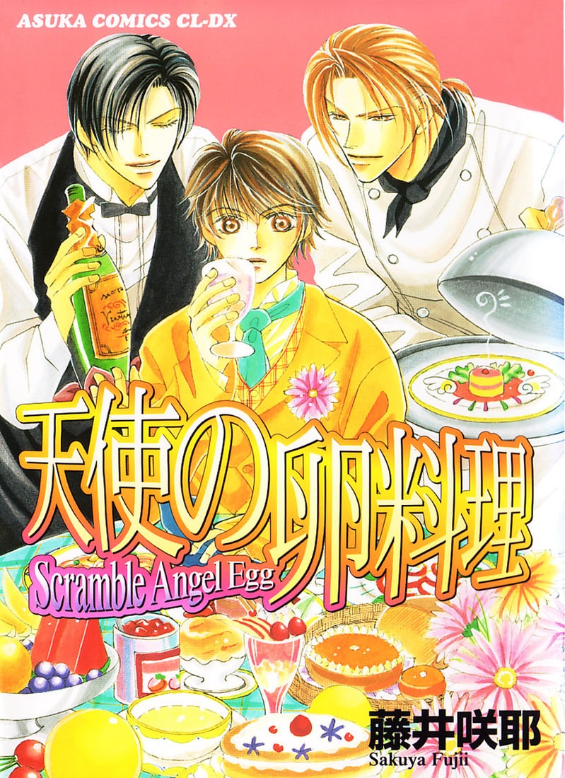 Tenshi no Tamagoryouri manga cover