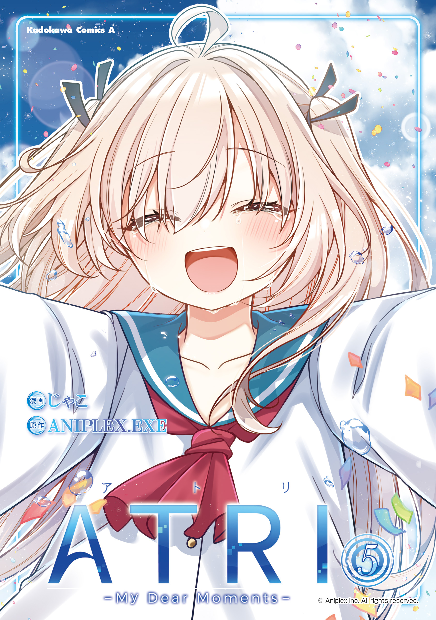 ATRI -My Dear Moments- manga cover