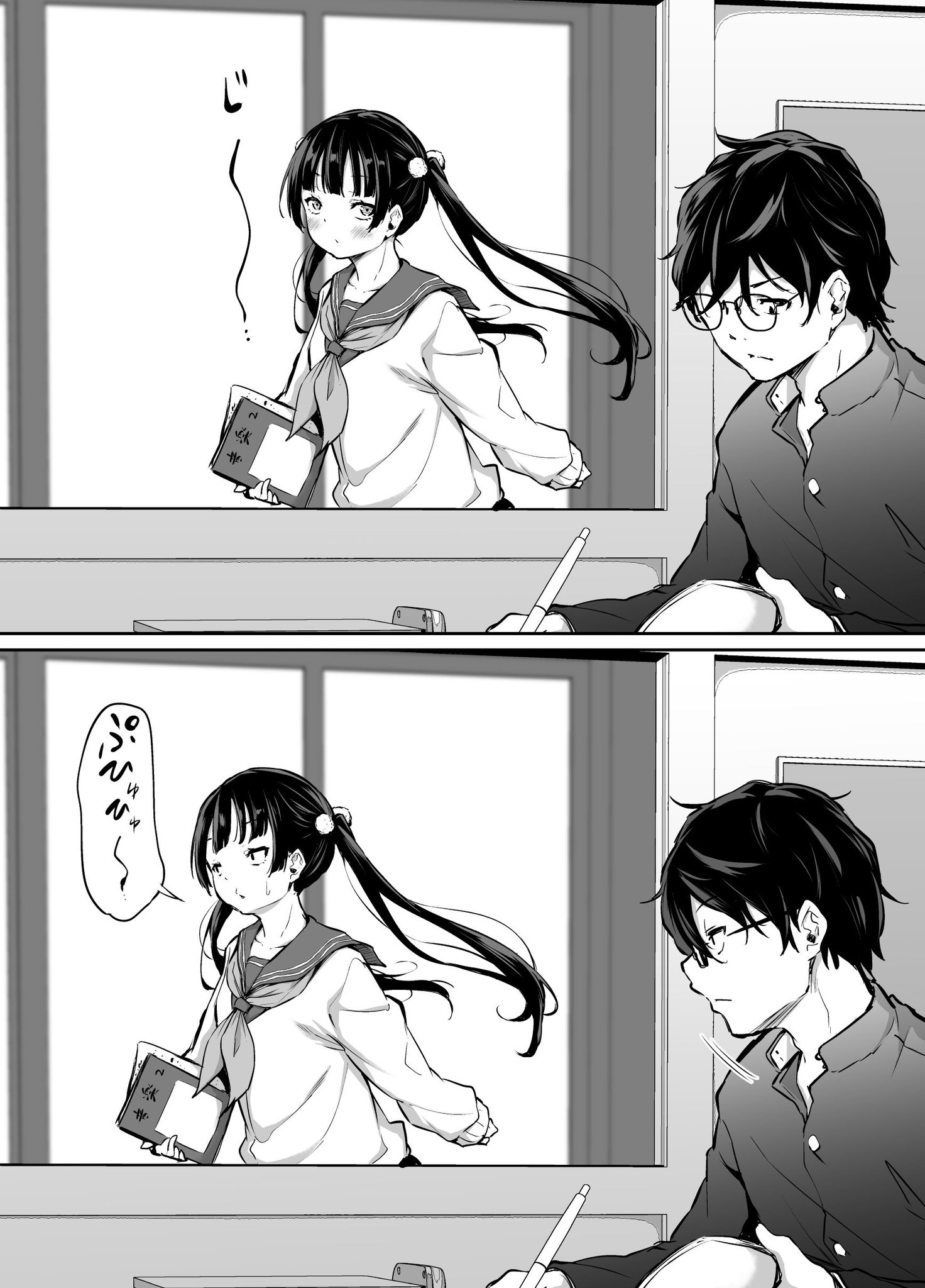 The Girl From The Class Next Door Looks At Me Every Time She Changes Classrooms manga cover