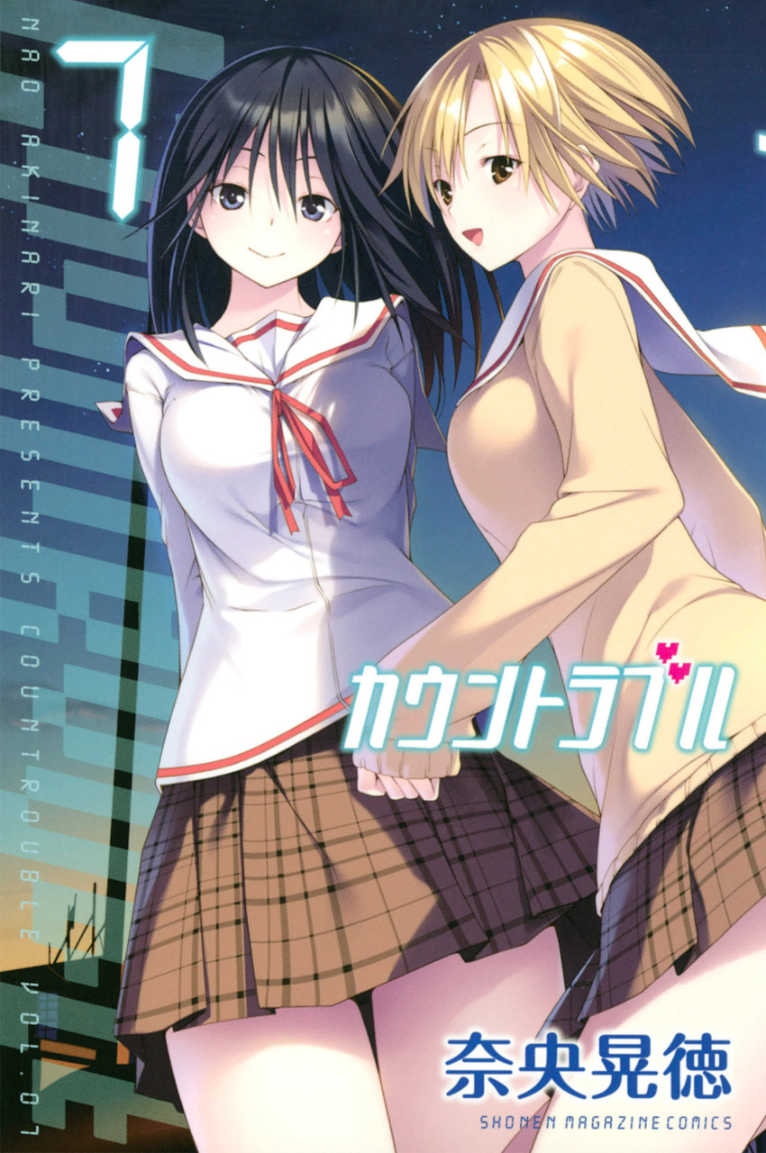 Countrouble manga cover