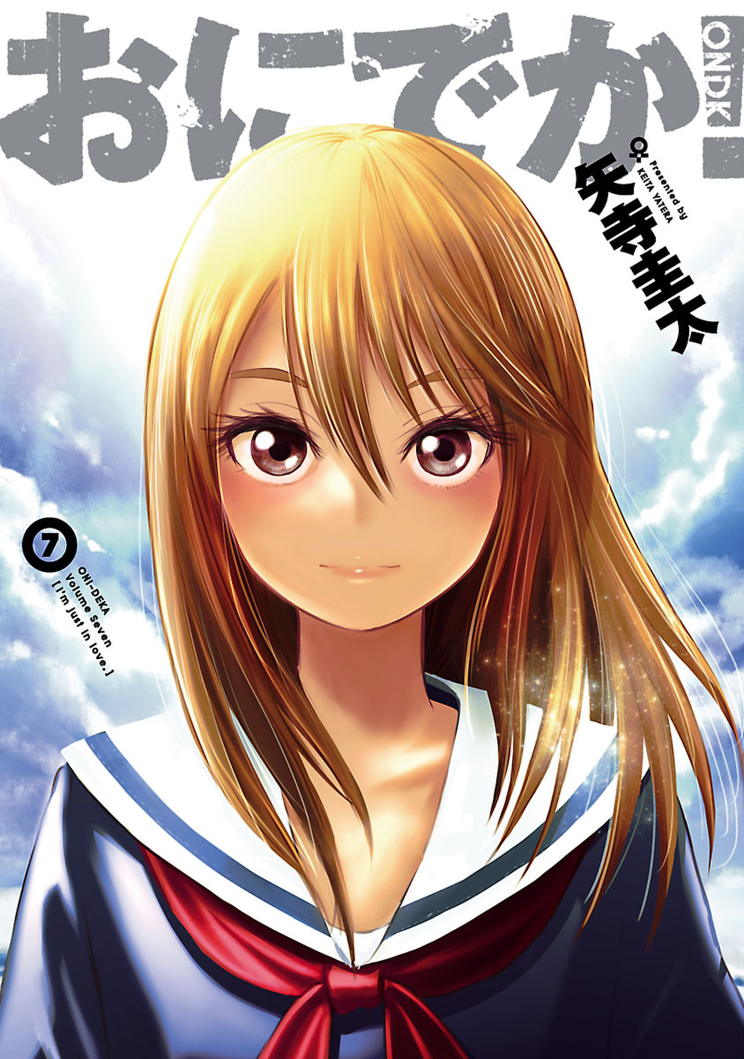 Onideka! manga cover