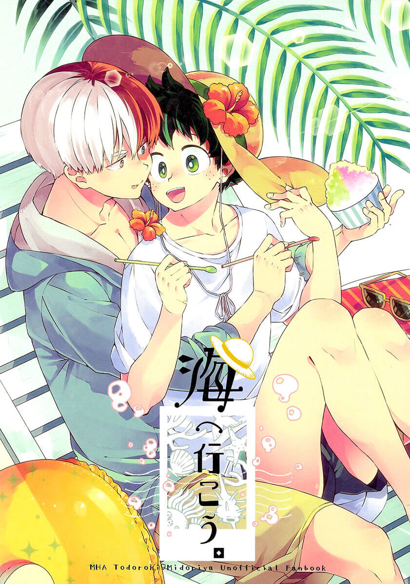 Boku no Hero Academia - Lets Go To The Beach! (Doujinshi) manga cover