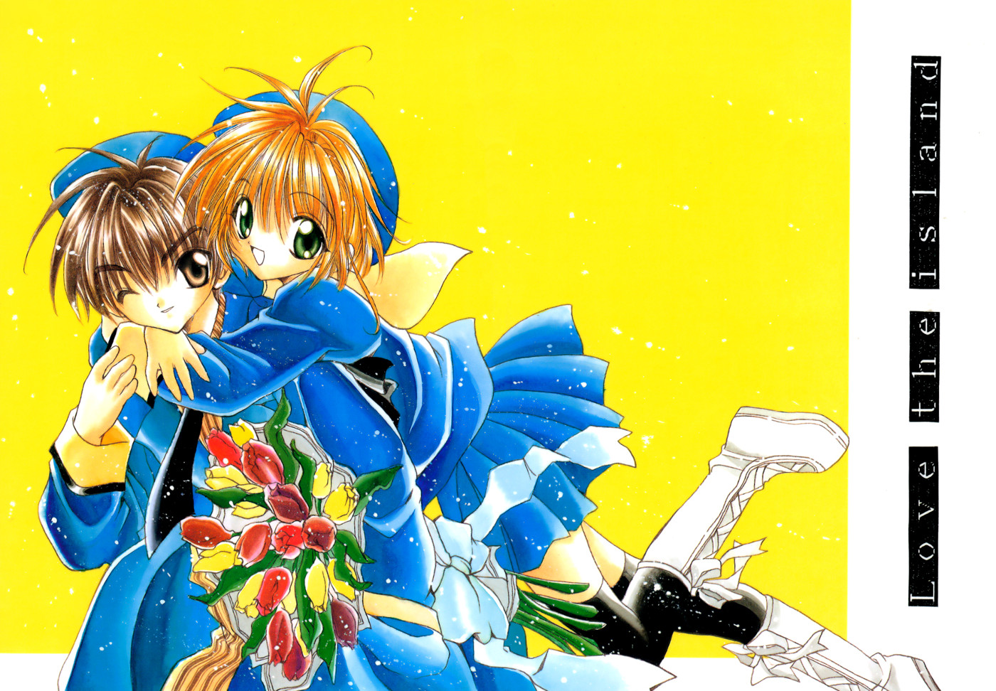 Cardcaptor Sakura - Love the Island (Doujinshi) manga cover