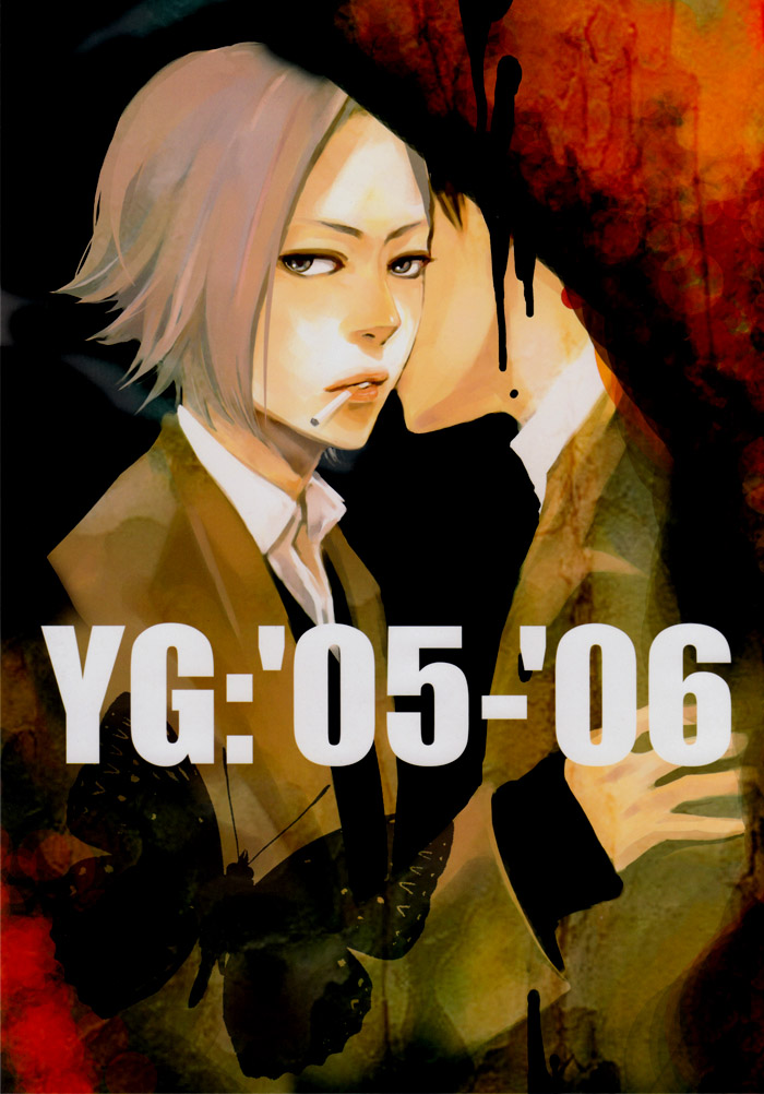 Katekyo Hitman Reborn! - YG: 05-06 (Doujinshi) manga cover