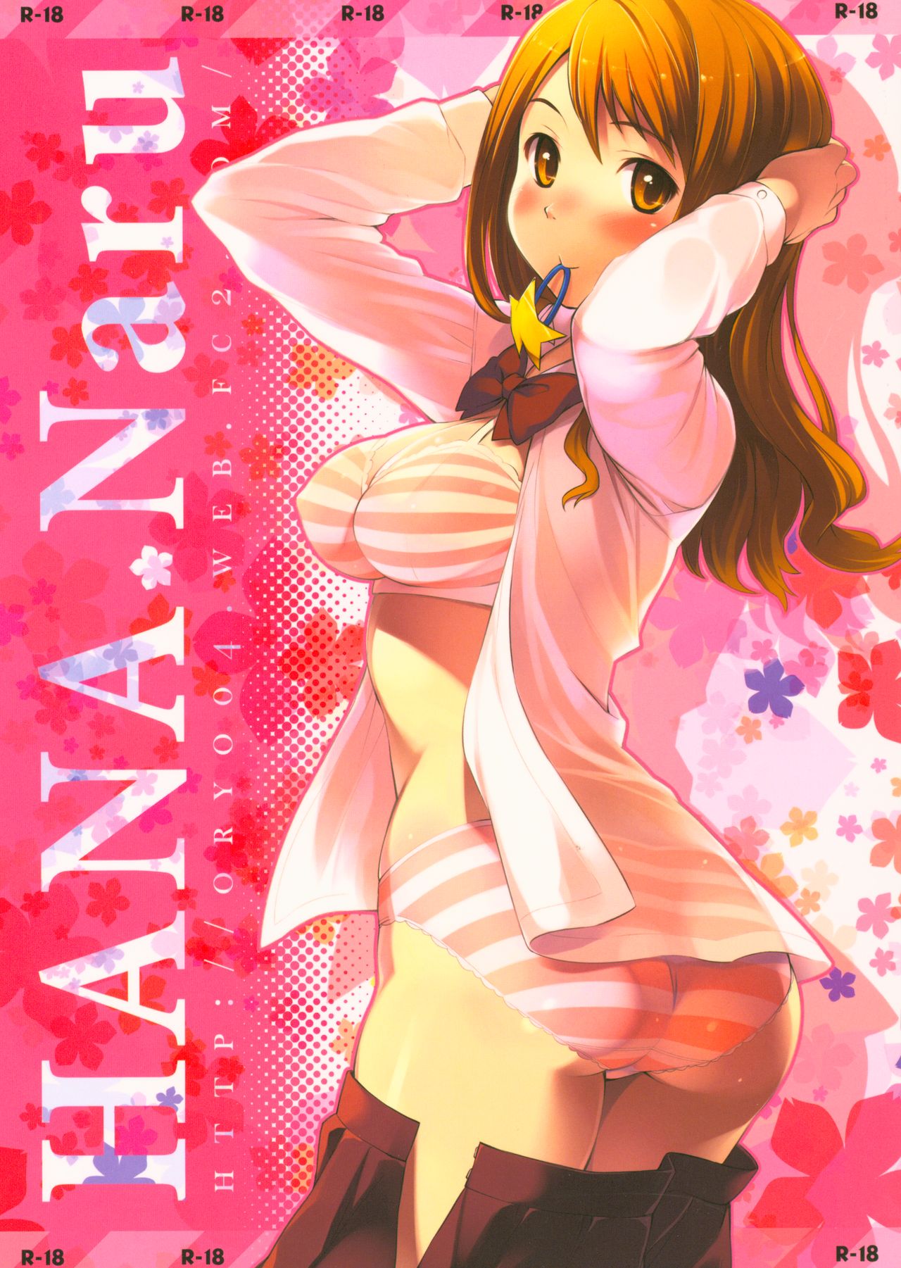 AnoHana - HANA Naru (Doujinshi) manga cover