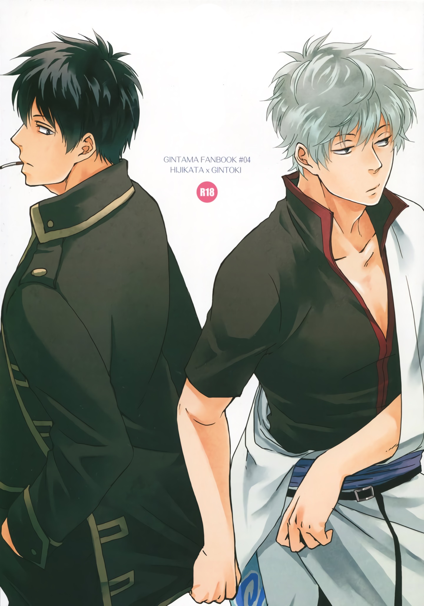 Gintama - Himitsu to Kanchigai manga cover