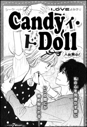 Candy Doll manga cover