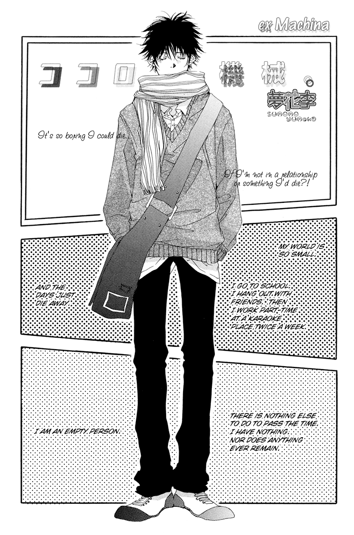 Kokoro Kikai manga cover