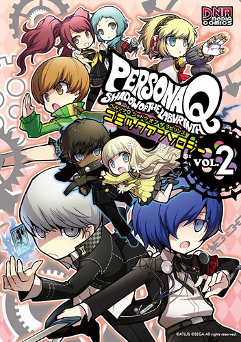 Persona Q Comic Anthology manga cover