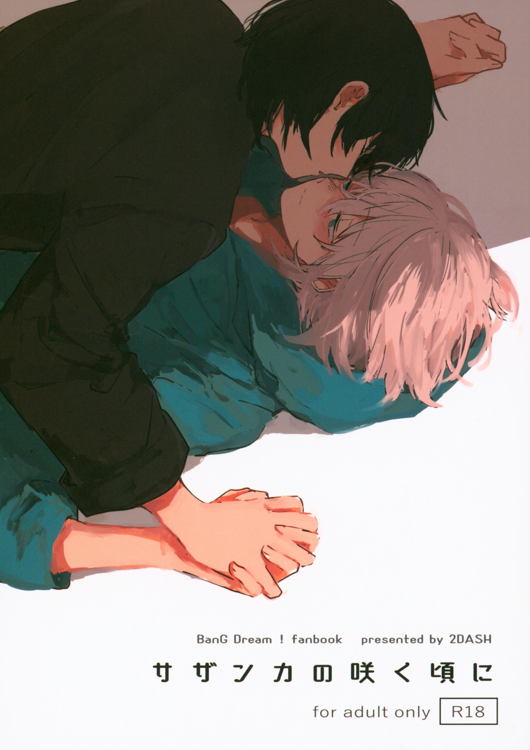 When the Sasanquas Bloom manga cover