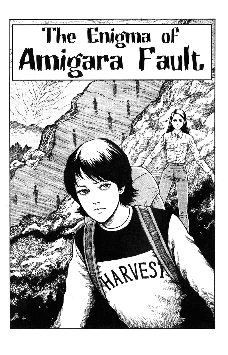 Amigara Dansou no Kai manga cover