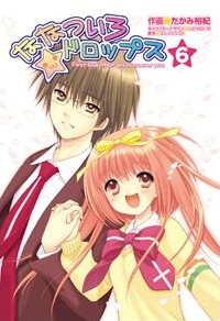Nanatsuiro Drops manga cover