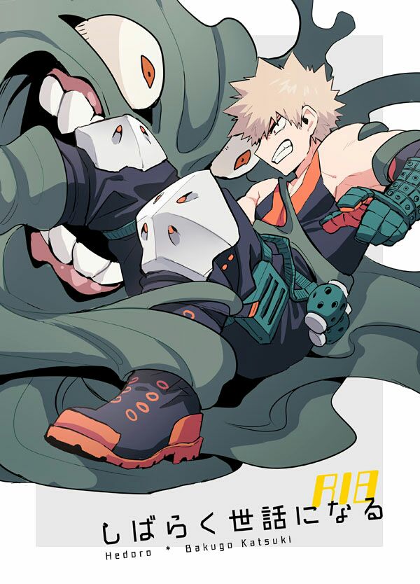 Boku no Hero Academia - Ill be in your care for a while (Doujinshi) manga cover