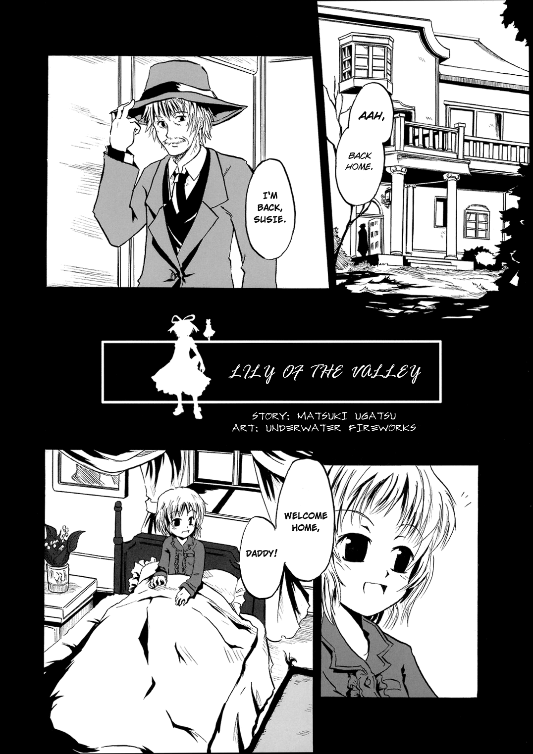 Touhou - Lily of the Valley (Doujinshi) manga cover