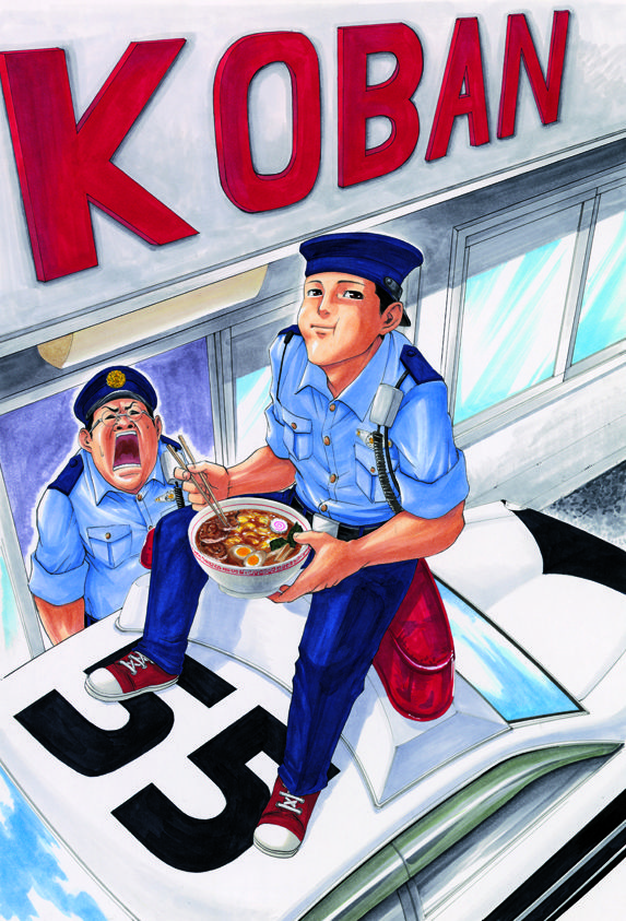 Heisei Policemen!! manga cover