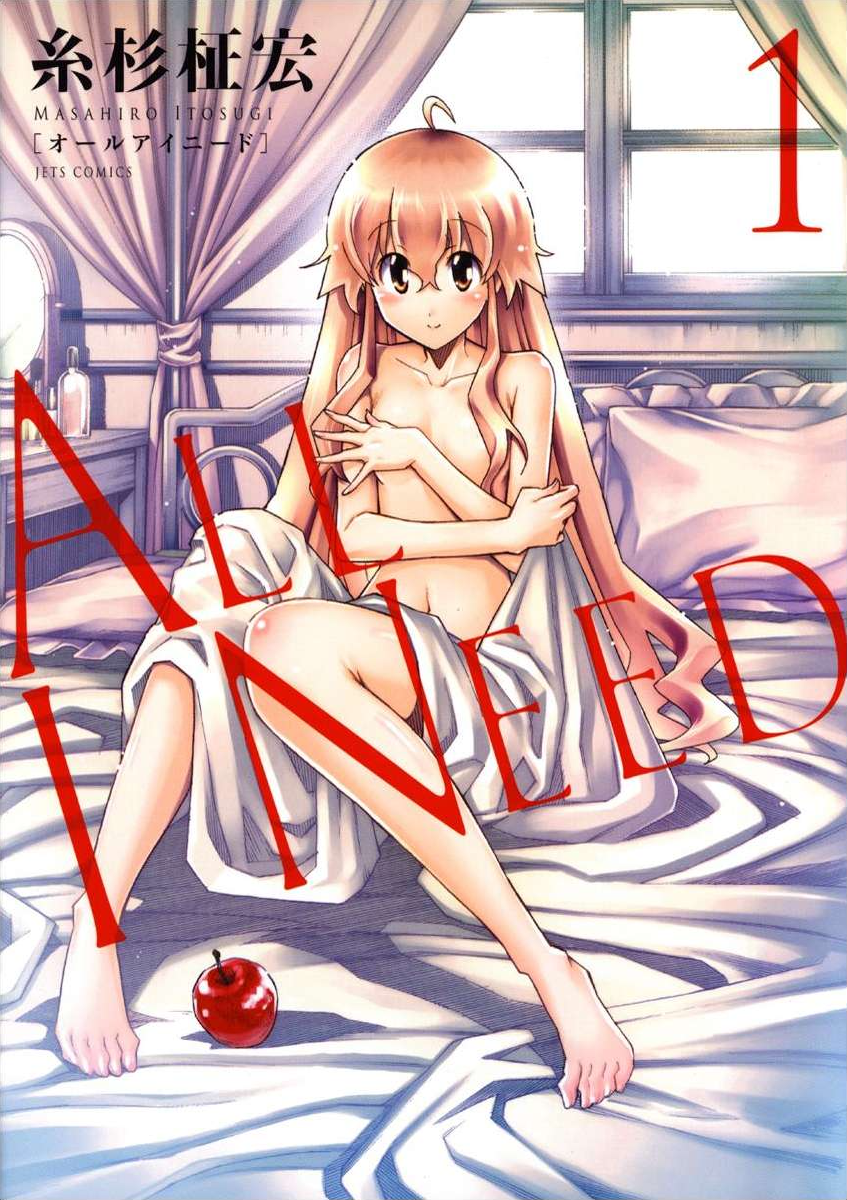 All I Need manga cover