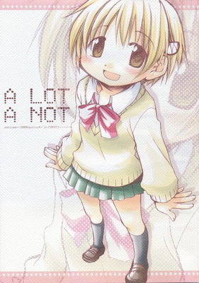 A LOT A NOT manga cover