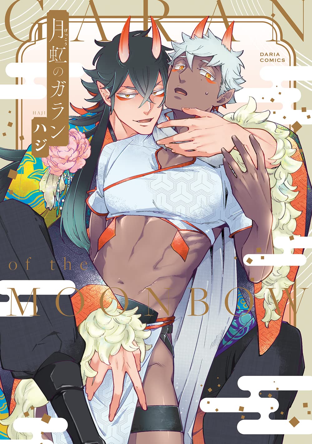 Gekkou no Garan manga cover
