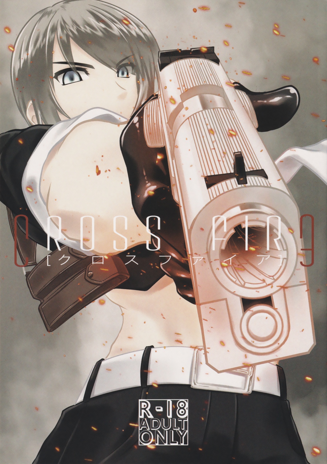 Cross Fire manga cover