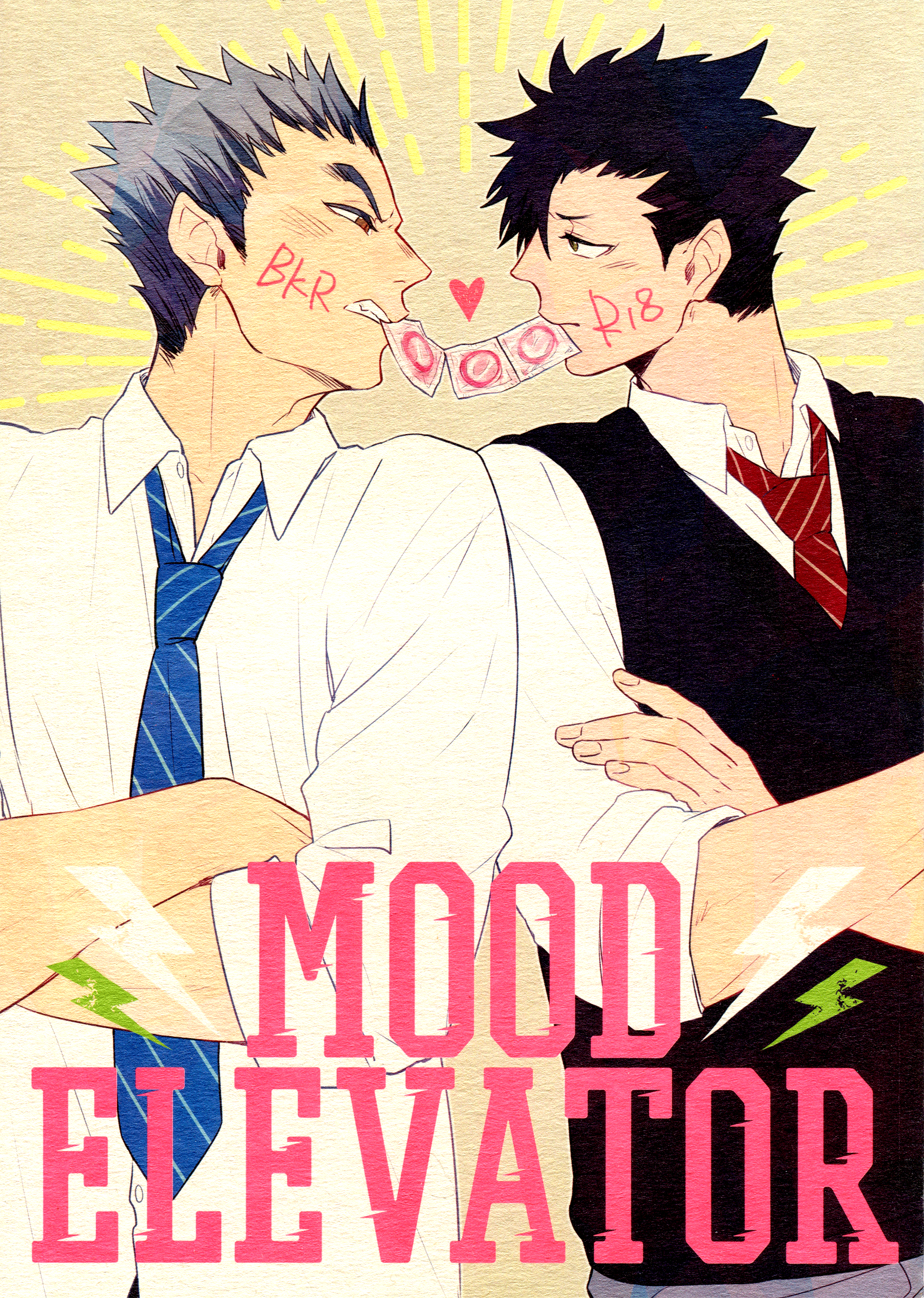 Haikyu!! - Mood Elevator (Doujinshi) manga cover