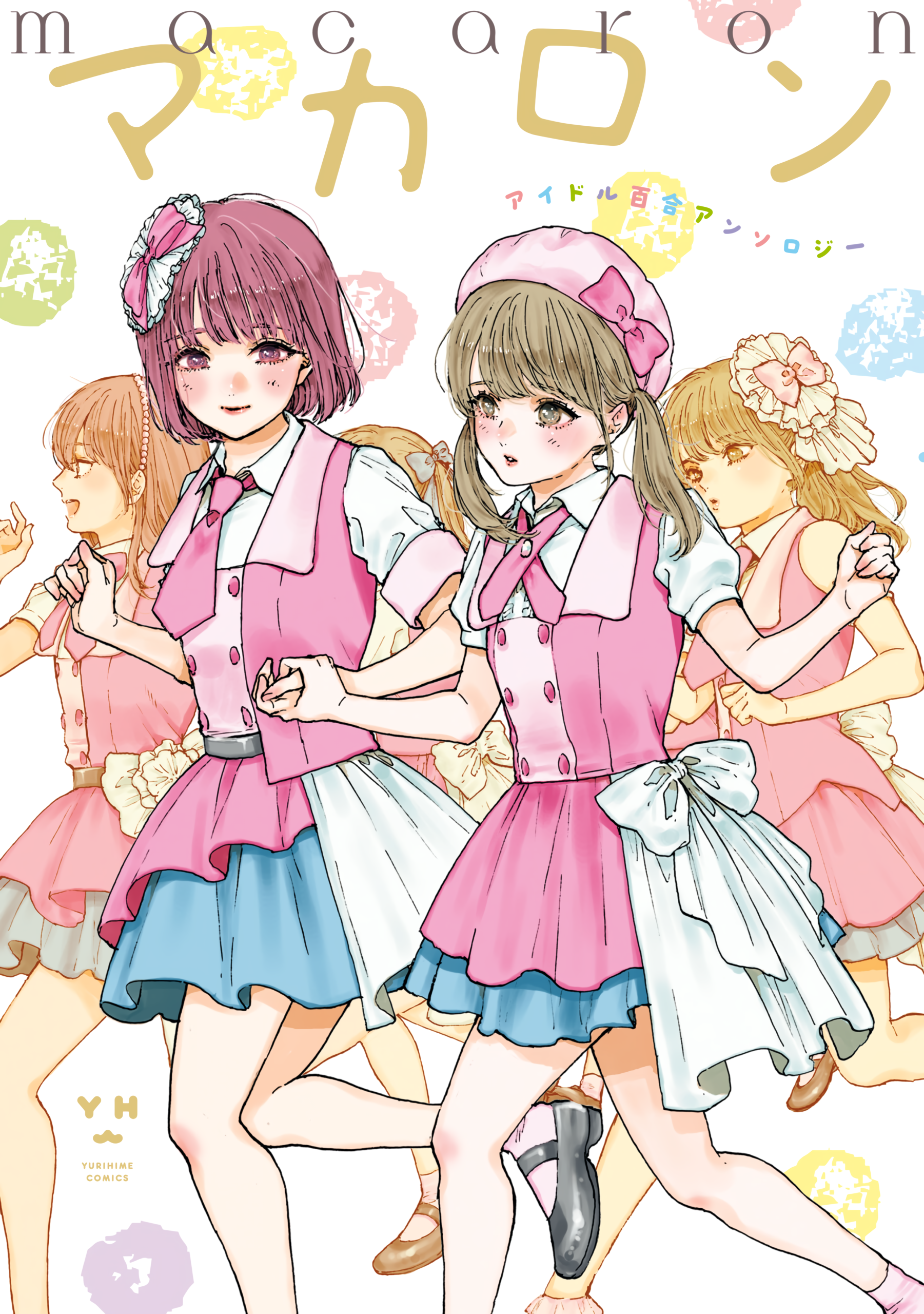 Macaron Idol Yuri Anthology manga cover