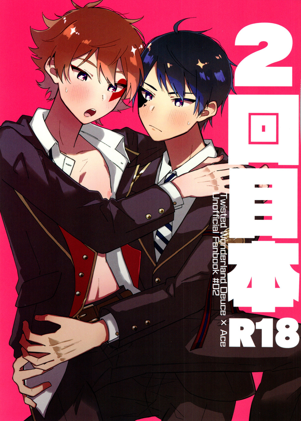Disney Twisted Wonderland - 2-kaime hon (Doujinshi) manga cover