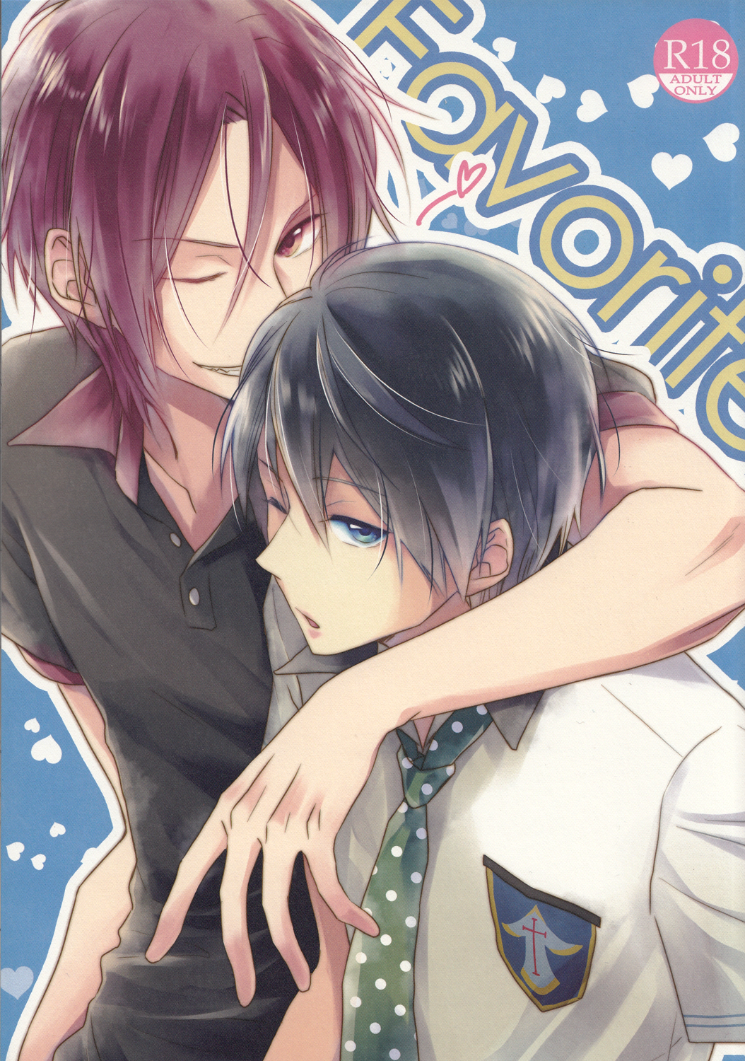 Free! - Favorite (Doujinshi) manga cover