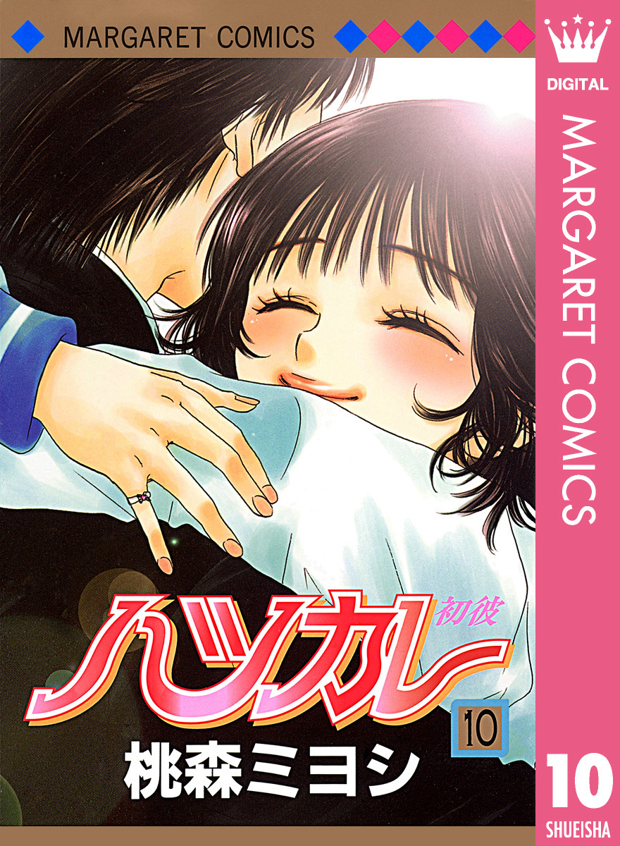 Hatsukare manga cover