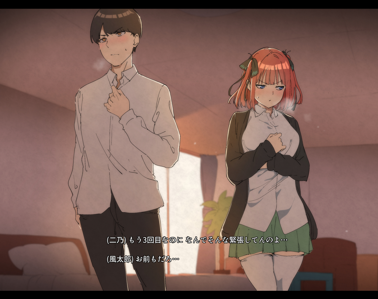 5Toubun no Hanayome - 0923 manga cover