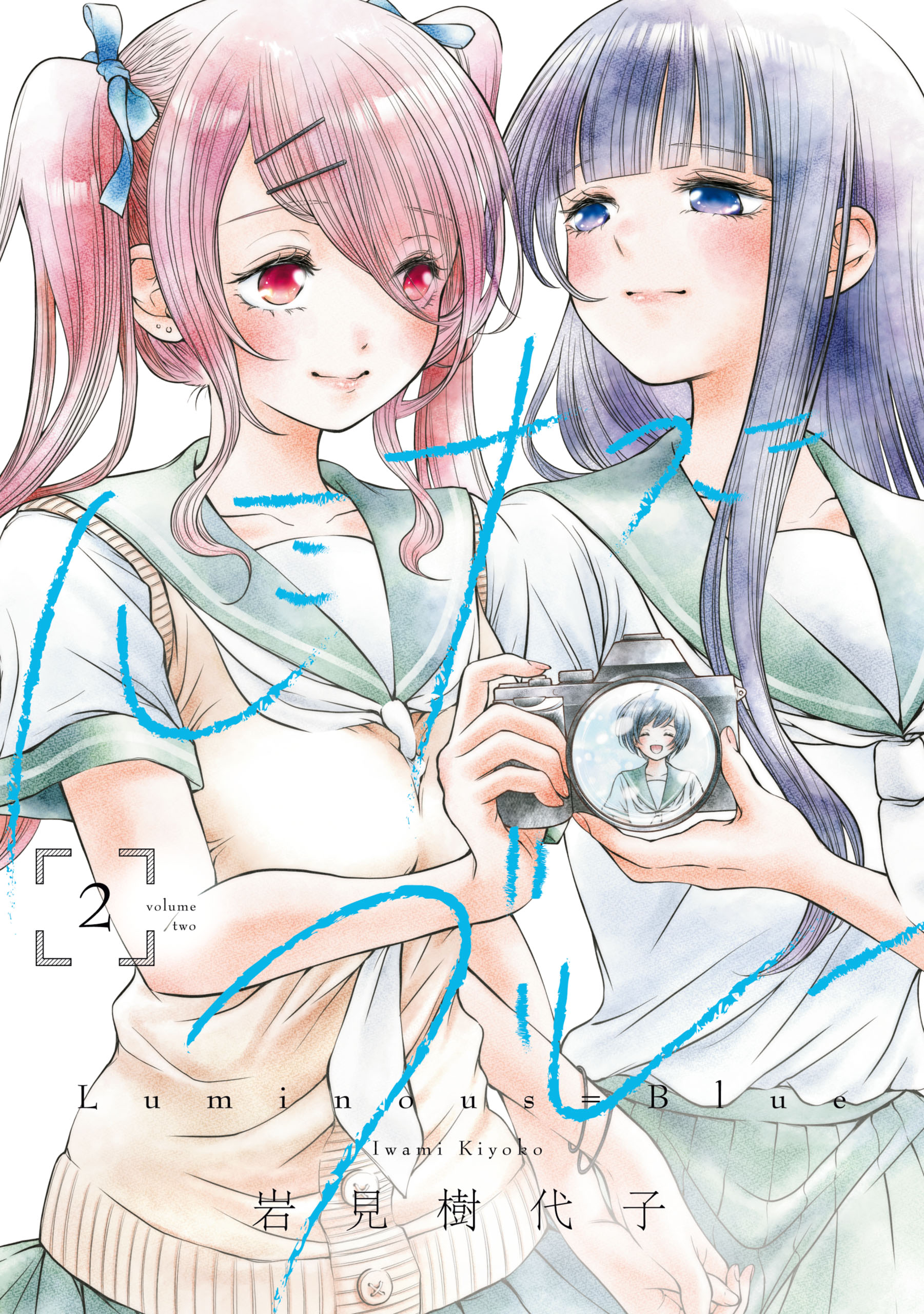 Luminous=Blue manga cover