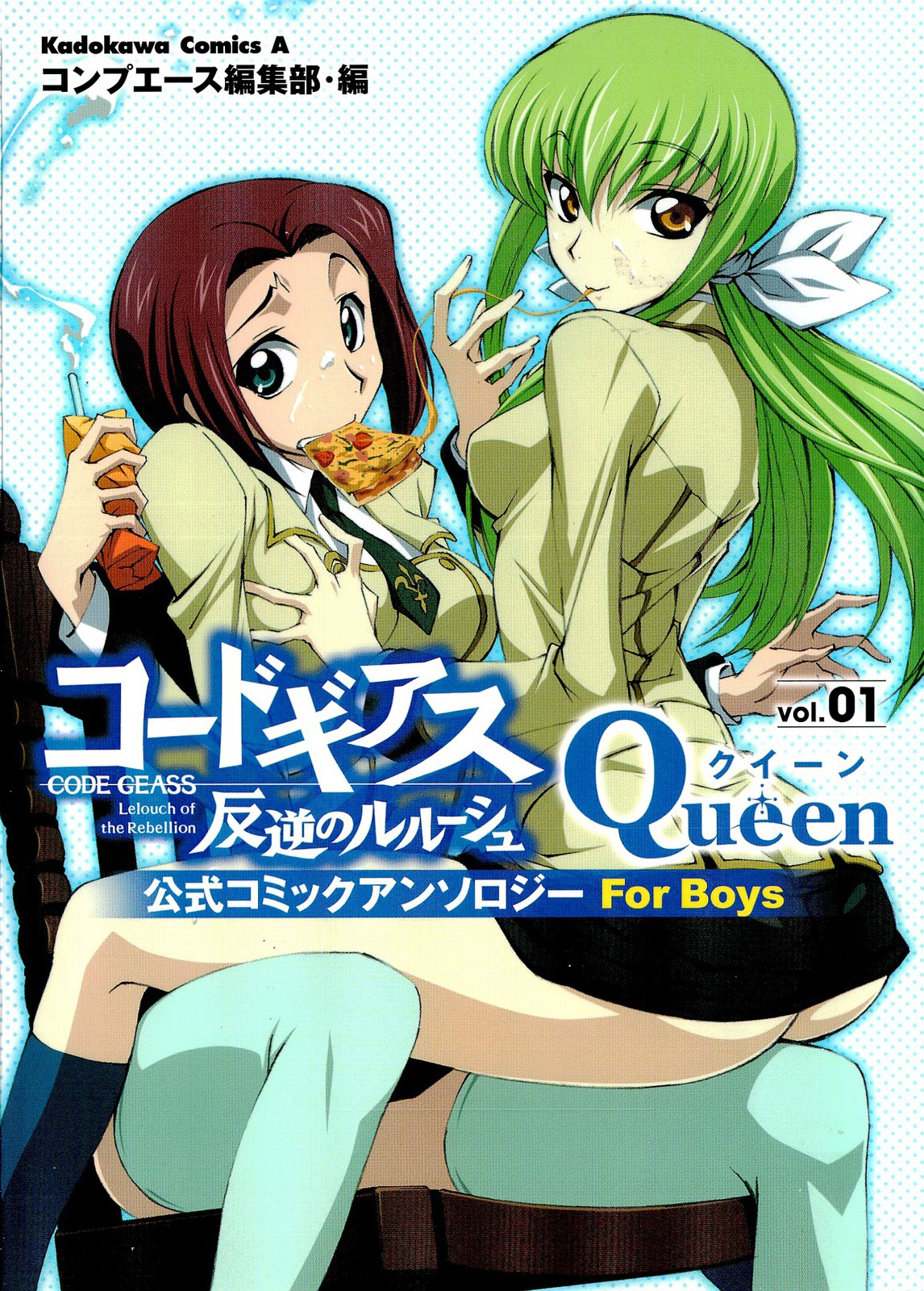 Code Geass - Queen manga cover