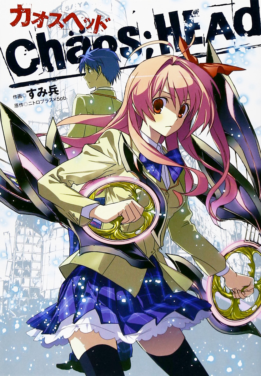 ChäoS;HEAd manga cover