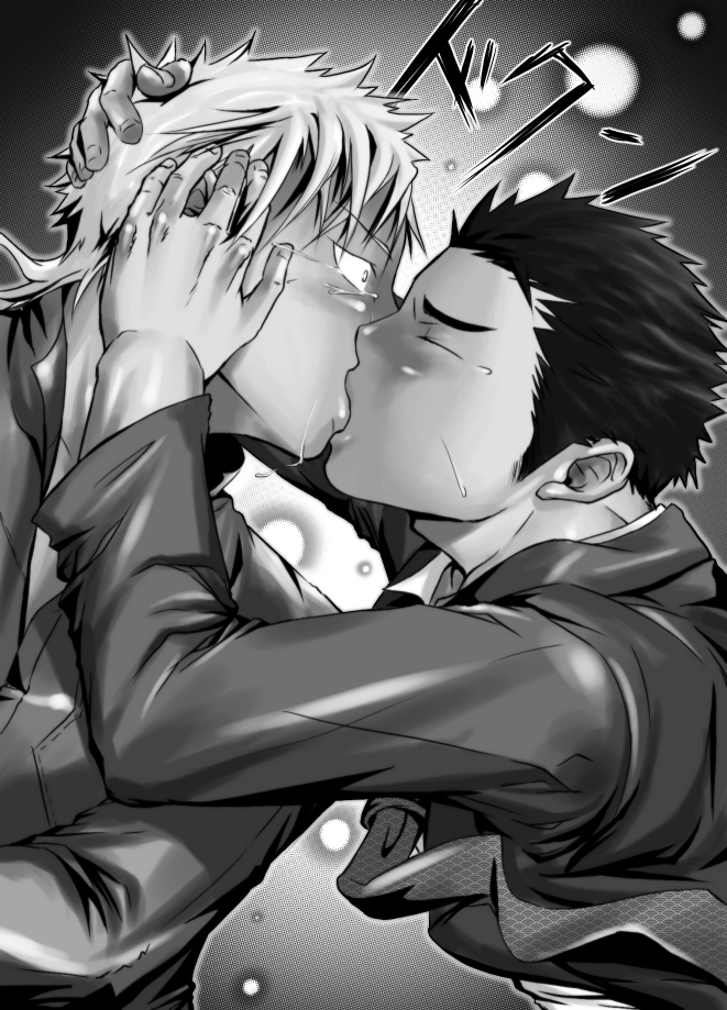 Abnormal manga cover