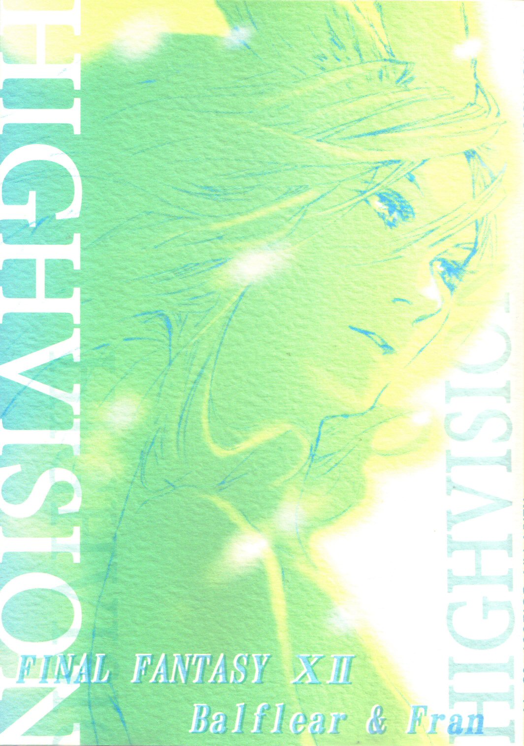 Final Fantasy XII - HighVision (Doujinshi) manga cover