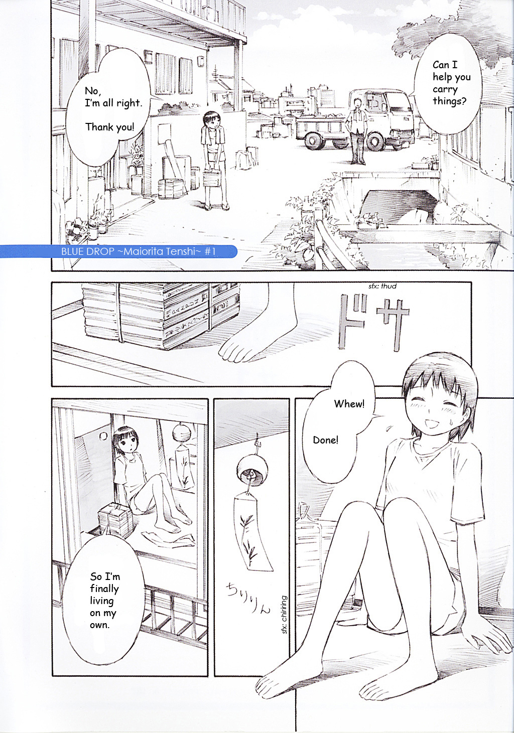 Blue Drop - Maiorita Tenshi manga cover