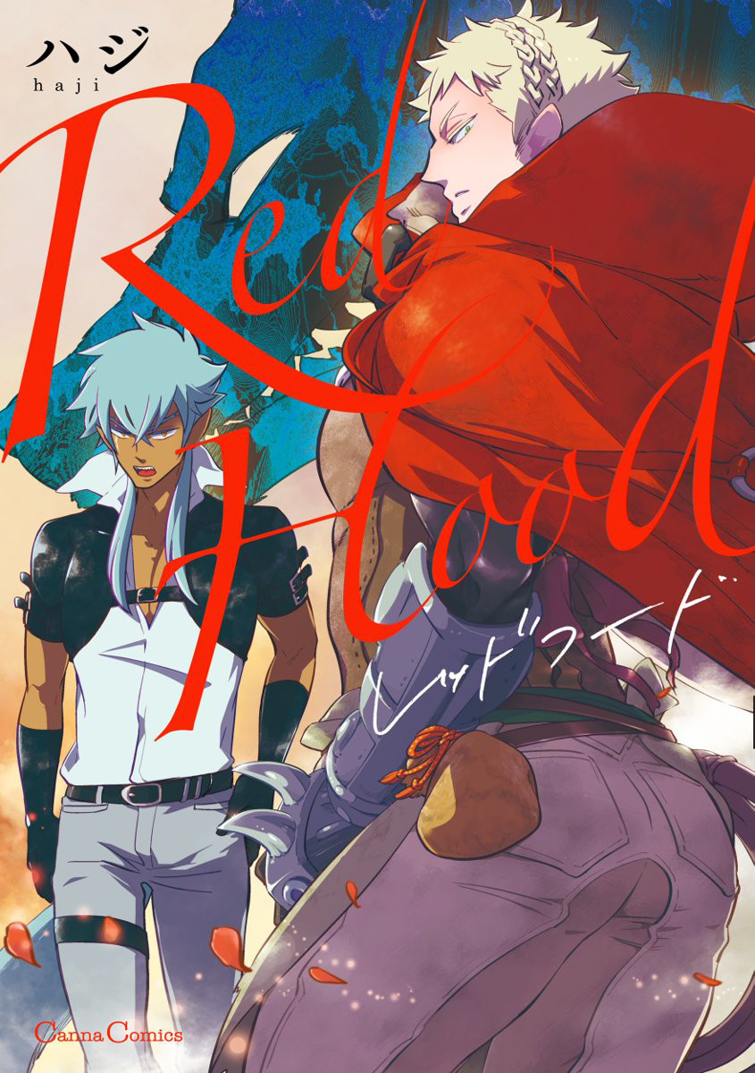 Red Hood manga cover