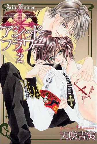 Acid Flower manga cover