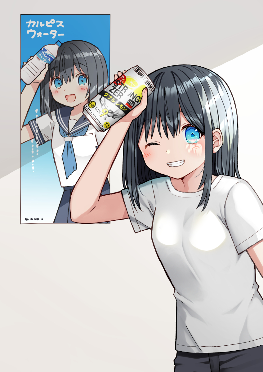 My Retired Idol Wife Is Cute manga cover