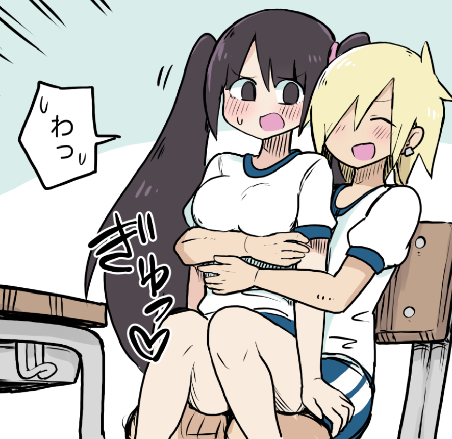 100 Nichigo ni S○X suru Twintail-chan manga cover