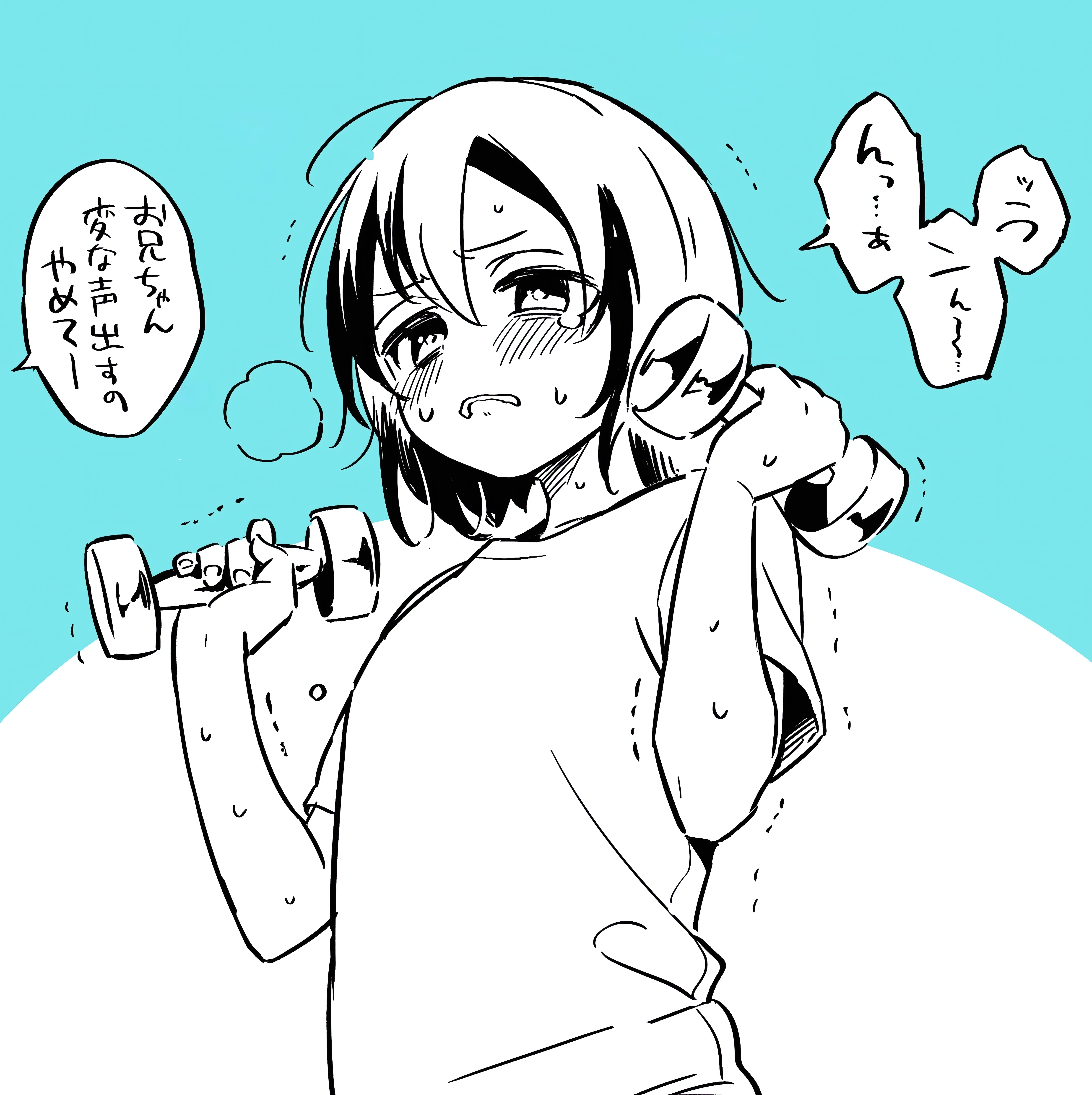 Ganbaru Onii-chan matome manga cover